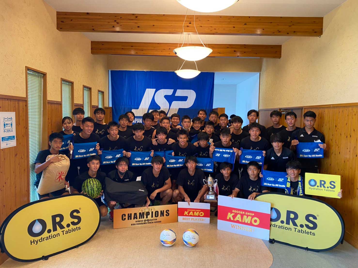 ユースサッカー大会 Footballers Jp