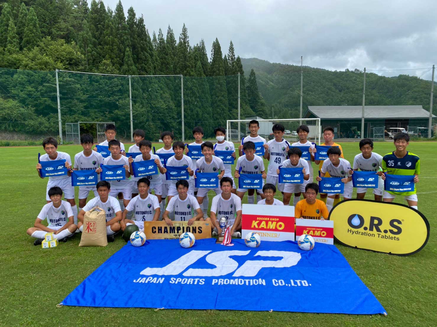 ユースサッカー大会 Footballers Jp