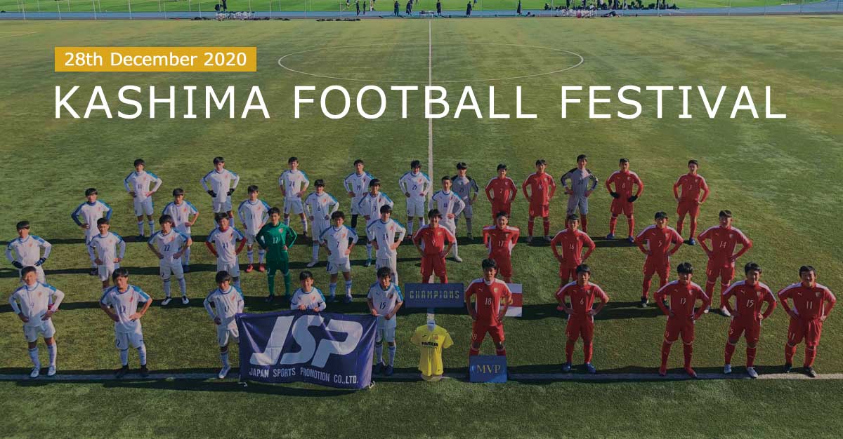 サッカー大会 Footballers Jp サッカー大会 Footballers Jp